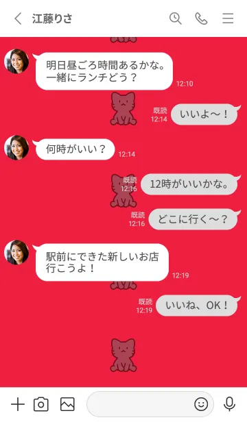 [LINE着せ替え] 黒猫クリスマスレッド xsの画像3