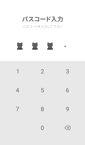 [LINE着せ替え] 黒猫クリスマスレッド xsの画像4