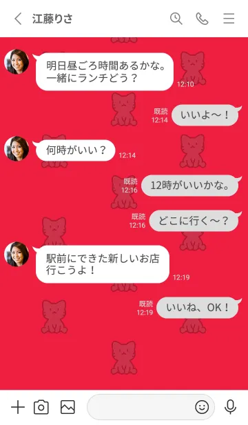 [LINE着せ替え] 黒猫クリスマスレッド xs03の画像3