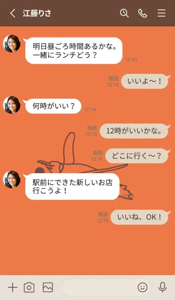 [LINE着せ替え] ペンギンとハート (黄丹)の画像3