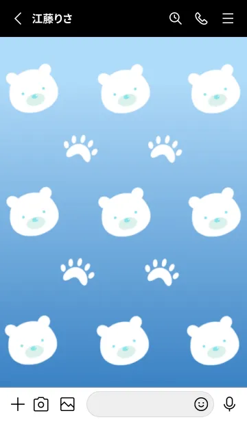 [LINE着せ替え] しろくまと足跡の着せかえ/青色グラデの画像2