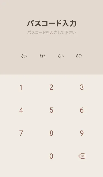 [LINE着せ替え] ベージュとシンプルな星。の画像4