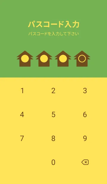 [LINE着せ替え] yellow color T12の画像4