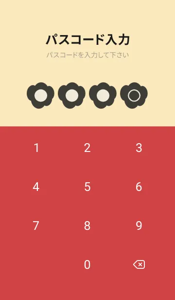 [LINE着せ替え] beige color U13の画像4