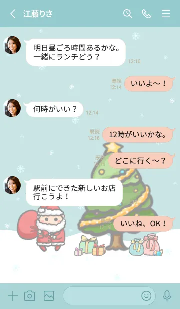 [LINE着せ替え] Happy Christmas Day J-Grey Green (Gr7)の画像3