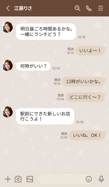 [LINE着せ替え] クリスマス7<ベージュ>の画像3