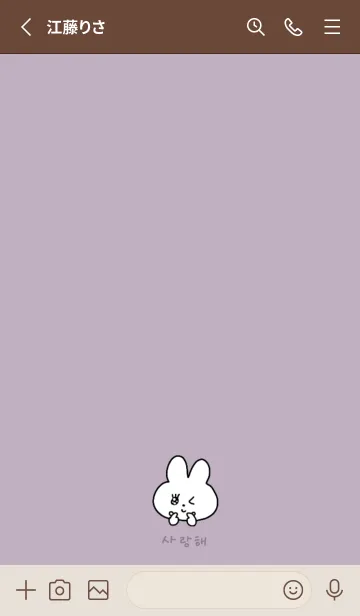 [LINE着せ替え] サランへ♡うさちゃん(くすみ紫)の画像2