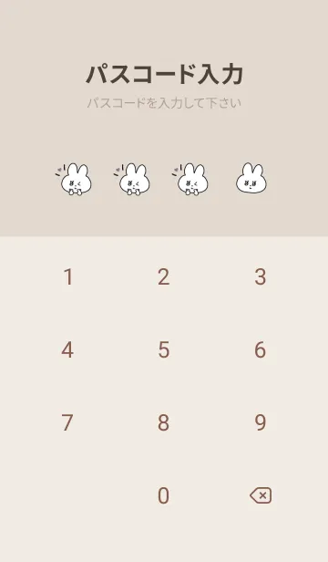 [LINE着せ替え] サランへ♡うさちゃん(くすみ紫)の画像4