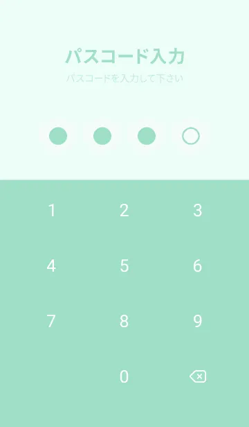 [LINE着せ替え] green color U25の画像4