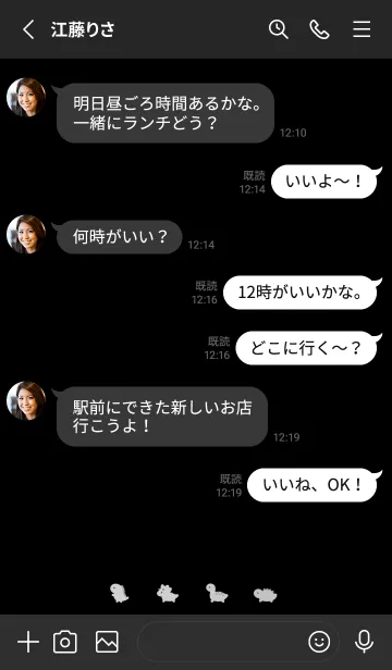 [LINE着せ替え] 小さな恐竜 / 黒とグレーの画像3