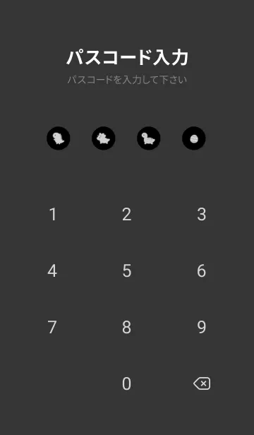 [LINE着せ替え] 小さな恐竜 / 黒とグレーの画像4