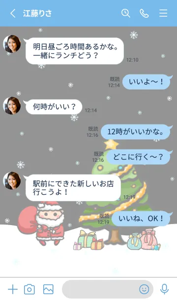 [LINE着せ替え] Happy Christmas Day J-Dark Gray (Bl5)の画像3