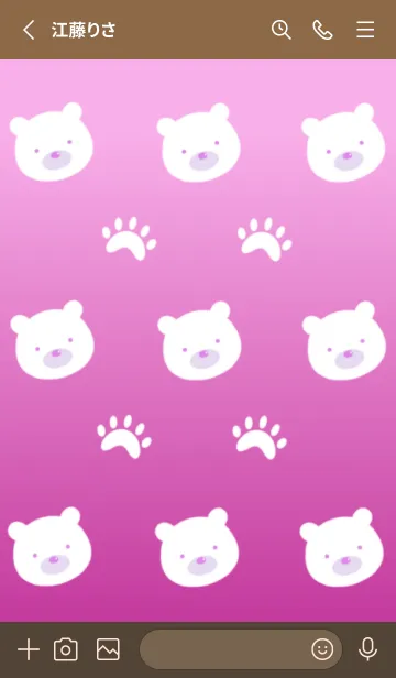 [LINE着せ替え] しろくまと足跡の着せかえ/ピンクグラデの画像2