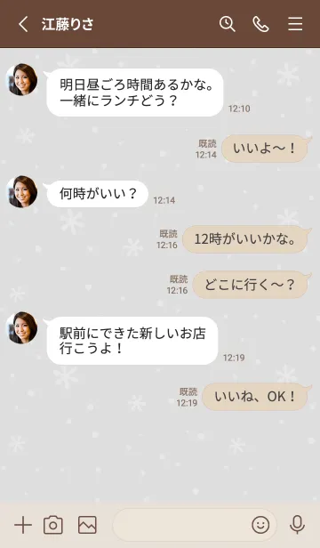 [LINE着せ替え] クリスマス7<グレー>の画像3