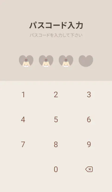 [LINE着せ替え] 柴犬2プレゼント[ベージュ]の画像4