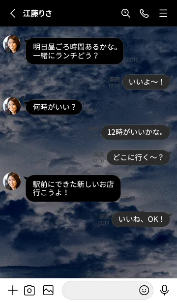 [LINE着せ替え] 夜の月 月の海 #DlS_5。の画像3