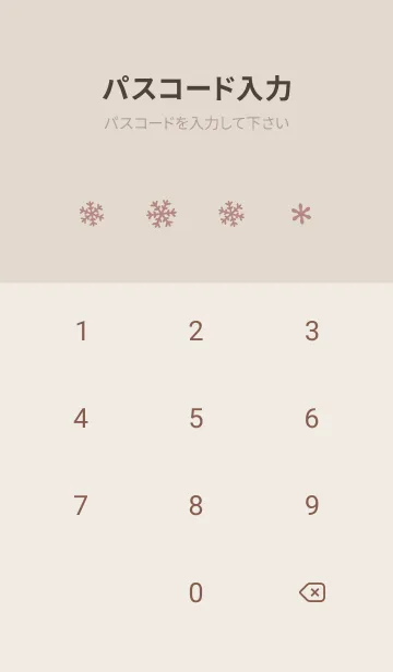 [LINE着せ替え] クリスマス7<ピンクオレンジ>の画像4