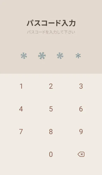 [LINE着せ替え] クリスマス7<グリーンブルー>の画像4