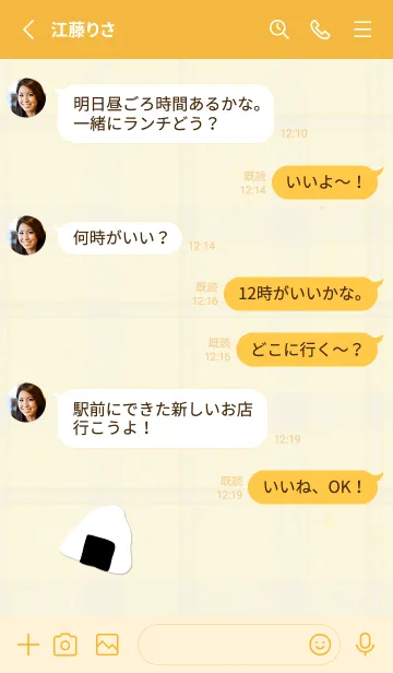 [LINE着せ替え] チェック柄 おにぎり23の画像3