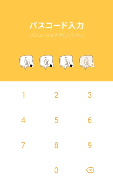 [LINE着せ替え] チェック柄 おにぎり23の画像4