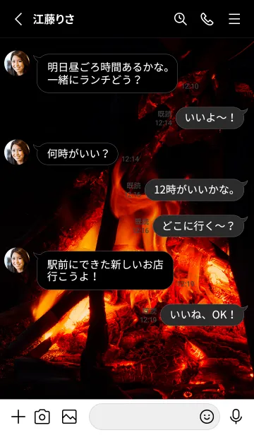 [LINE着せ替え] BonFire4の画像3