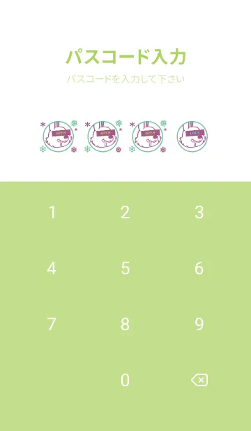 [LINE着せ替え] スノー ラビット _30の画像4