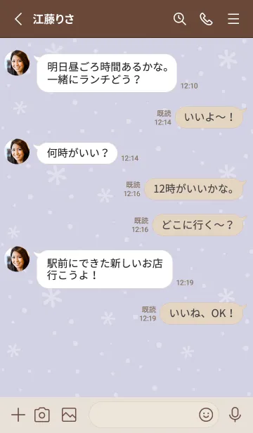 [LINE着せ替え] クリスマス8<パープル>の画像3