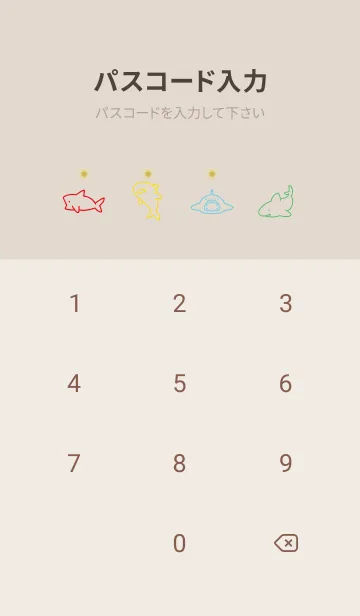 [LINE着せ替え] 茶色 : カラフルなサメの画像4