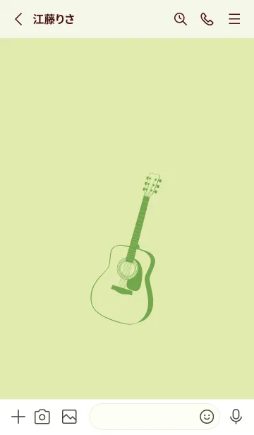 [LINE着せ替え] GUITAR COLOR 若芽の画像2