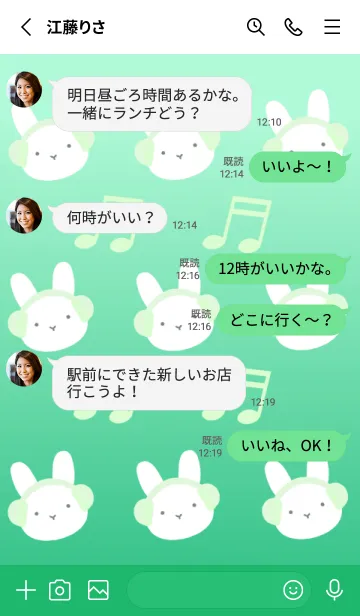 [LINE着せ替え] うさぎと音符/エメラルドグリーンの画像3