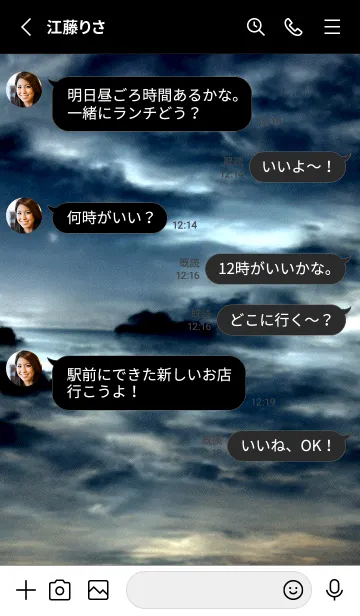 [LINE着せ替え] 夜の月 月の海 #DlT_6。の画像3