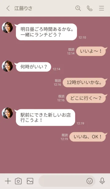 [LINE着せ替え] くすみピンクとシンプルなハート。の画像3