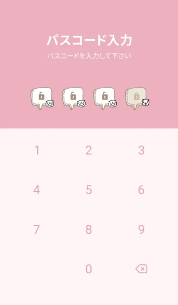 [LINE着せ替え] パンダ チェック柄9の画像4