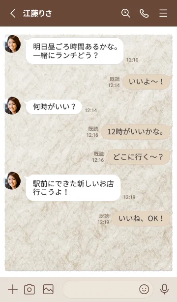 [LINE着せ替え] sheet of paper 51の画像3