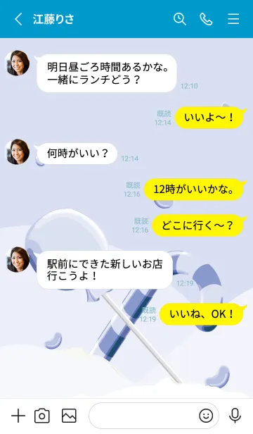 [LINE着せ替え] ekstamp キャンディーケーン NO.105.3の画像3