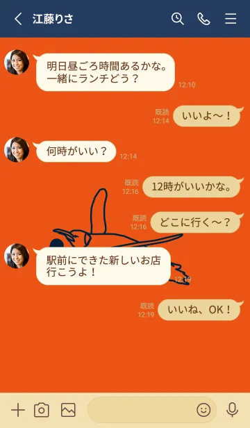 [LINE着せ替え] ペンギンとハート (フレイムオレンジ)の画像3