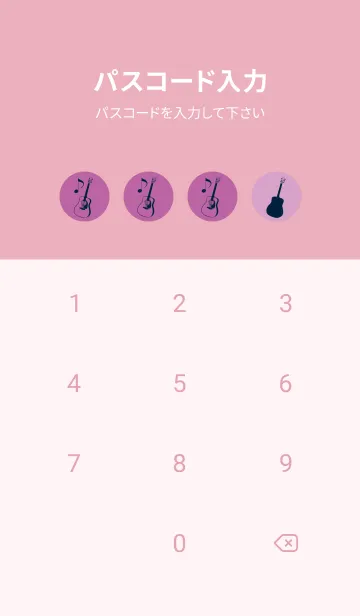 [LINE着せ替え] GUITAR COLOR 若紫の画像4