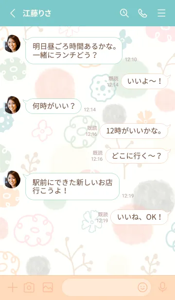 [LINE着せ替え] 冬支度 花3の画像3
