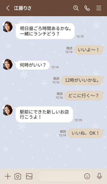 [LINE着せ替え] クリスマス8<ブルー>の画像3