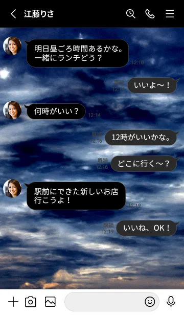 [LINE着せ替え] 夜の月 月の海 #DlS_30。の画像3