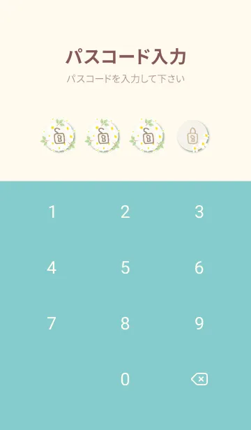 [LINE着せ替え] かわいい花輪24の画像4