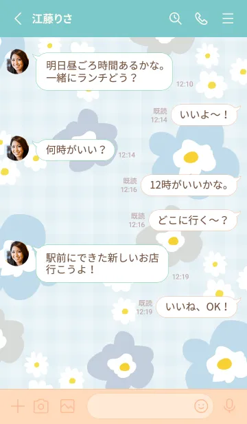 [LINE着せ替え] かわいい 北欧風 お花 チェック2の画像3