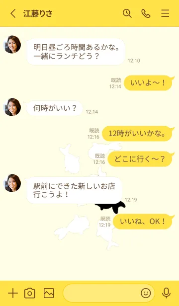 [LINE着せ替え] 7匹の金魚の着せかえの画像3