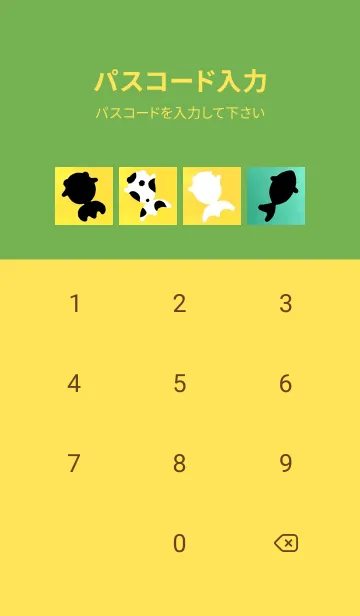 [LINE着せ替え] 7匹の金魚の着せかえの画像4