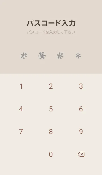 [LINE着せ替え] クリスマス8<グレー>の画像4