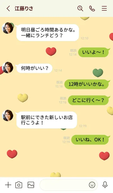 [LINE着せ替え] Cute Cute Little Heart New 10の画像3