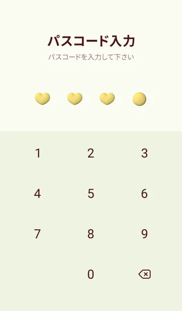 [LINE着せ替え] Cute Cute Little Heart New 10の画像4