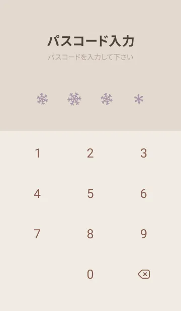 [LINE着せ替え] クリスマス8<パープルピンク>の画像4