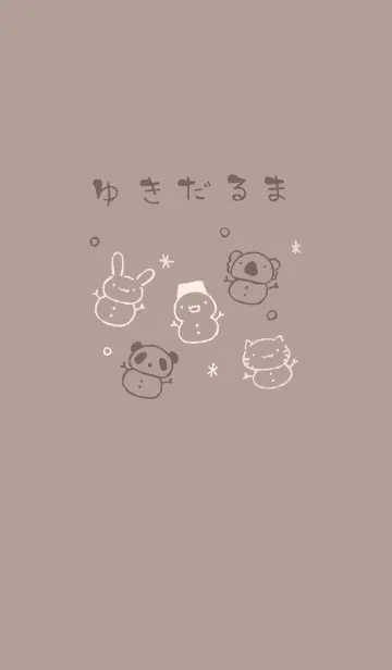 もにっと雪だるま チョコレートのLINE着せ替え
