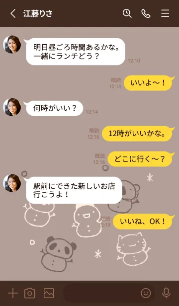 [LINE着せ替え] もにっと雪だるま チョコレートの画像3